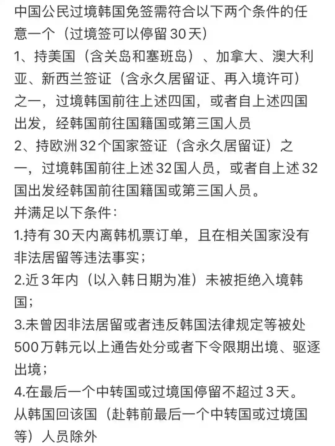 地方新闻 第242页