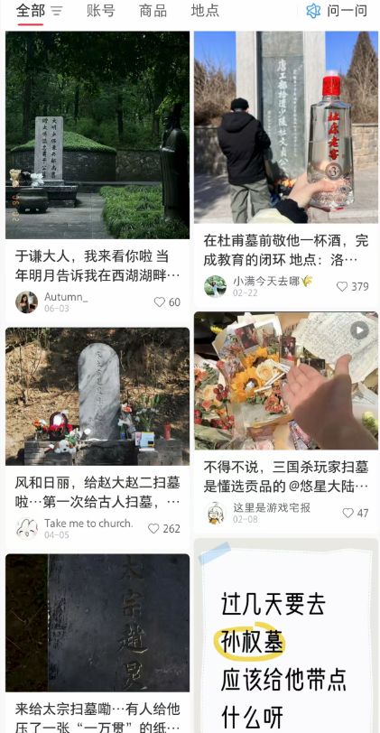 游戏专题 第244页