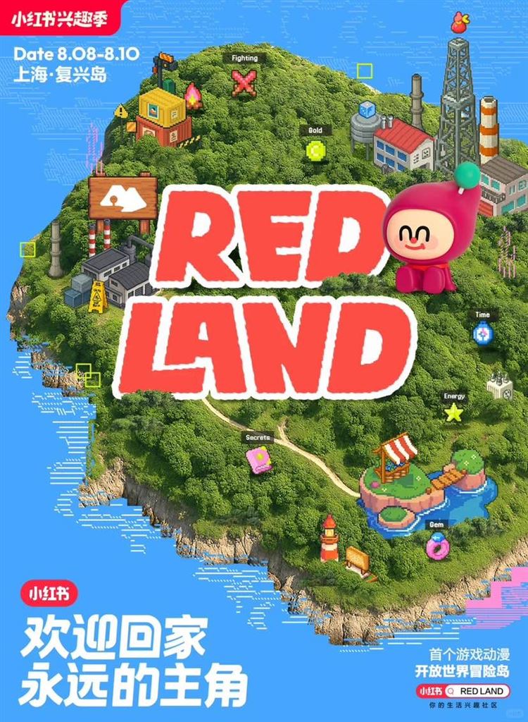 港澳新闻 第231页