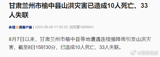 游戏专题 第238页