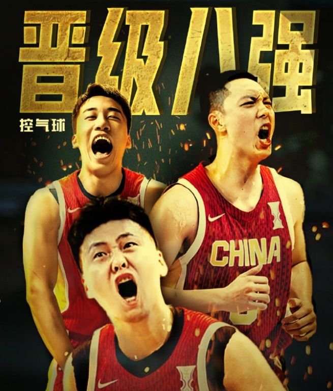 热点生活 第232页