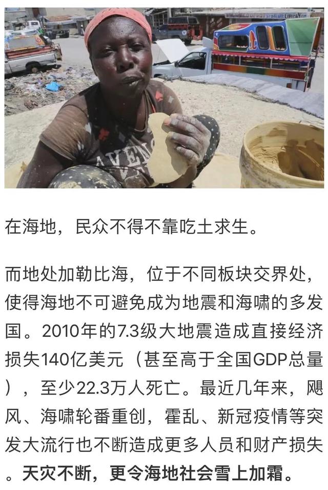 热点生活 第224页