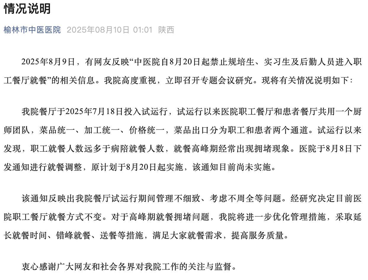 热点生活 第223页