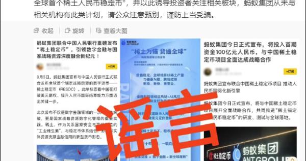 游戏专题 第215页