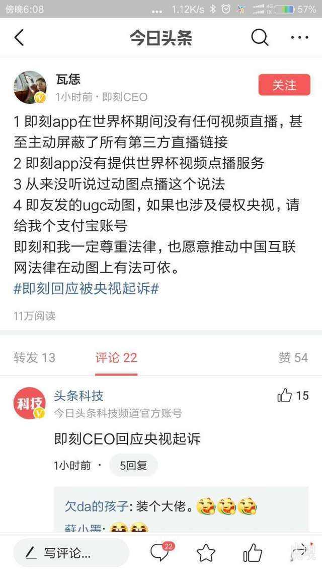 游戏专题 第208页