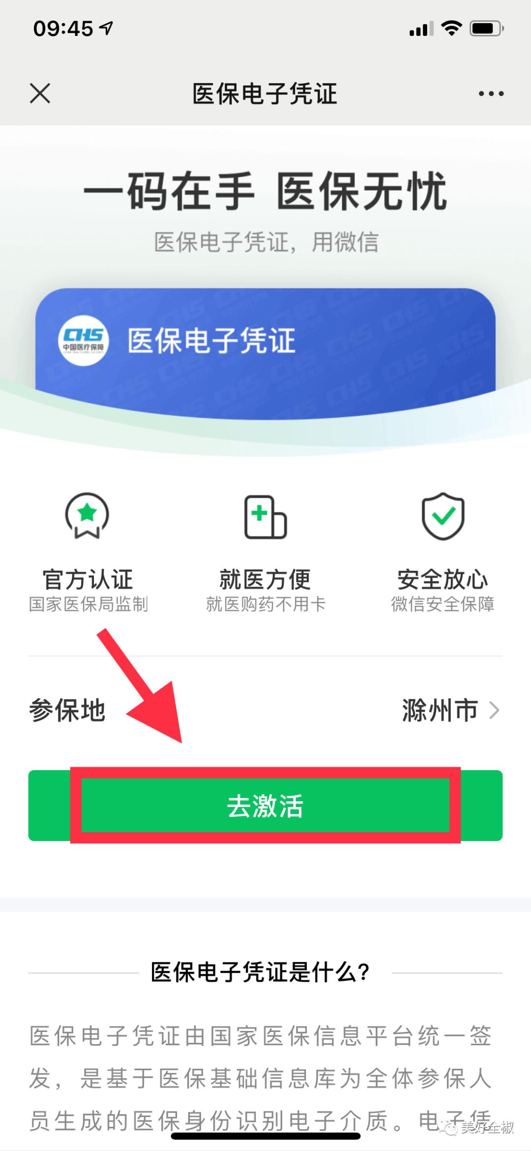 娱乐生活 第204页