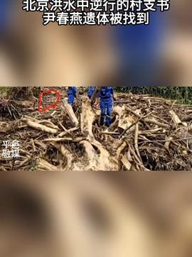 娱乐生活 第197页