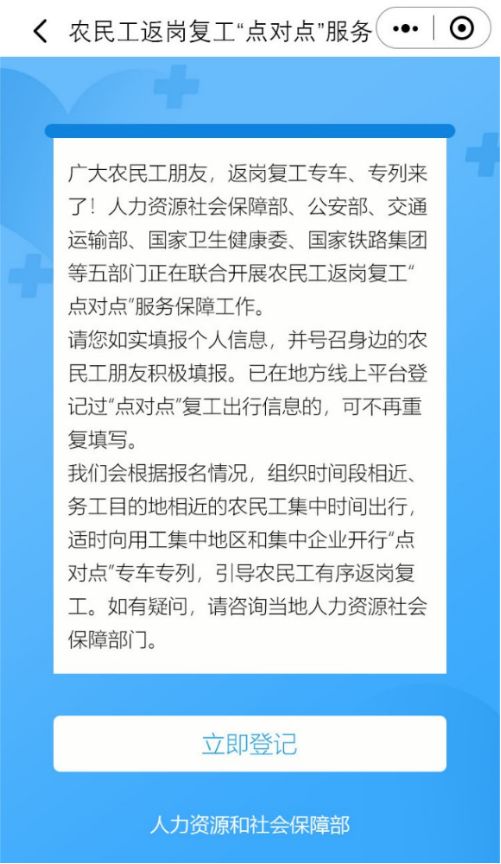 游戏专题 第191页