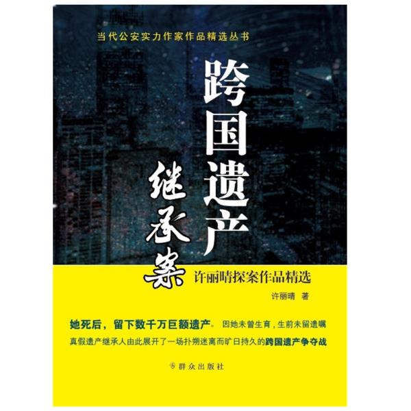 港澳新闻 第173页
