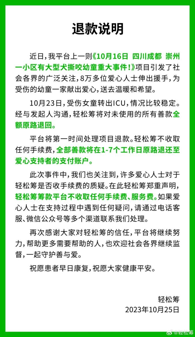港澳新闻 第172页