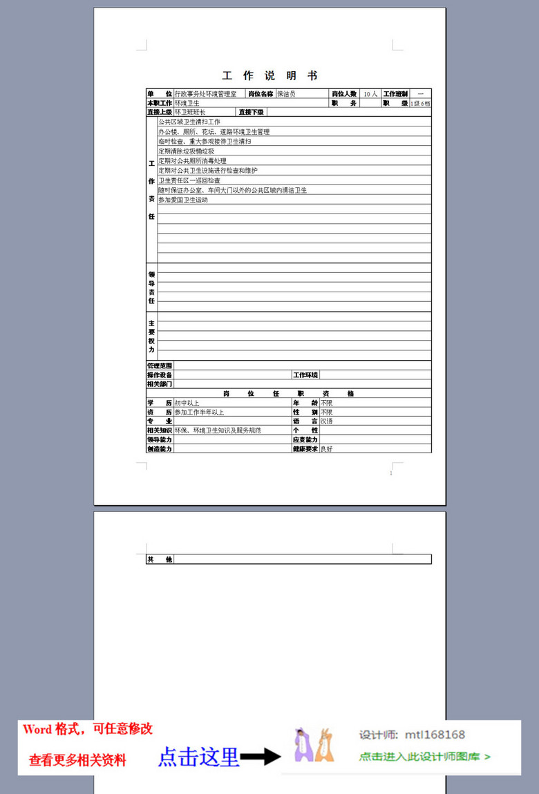 地方新闻 第168页