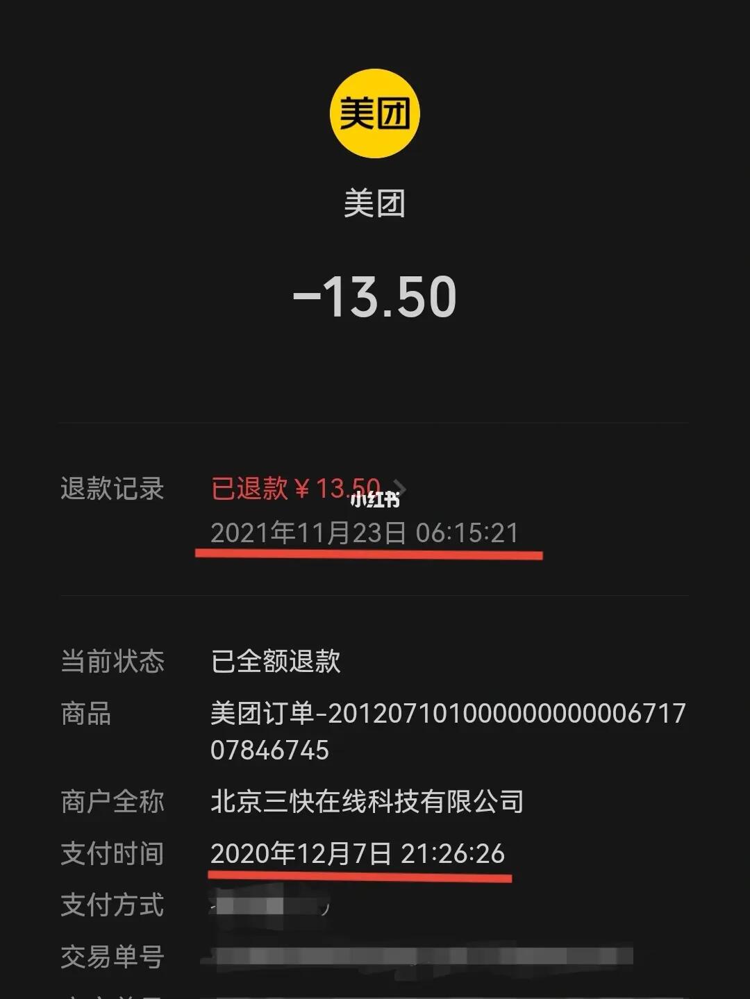 游戏专题 第175页