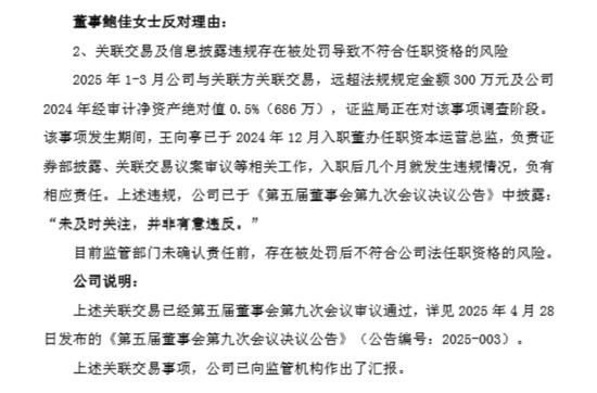 娱乐生活 第163页
