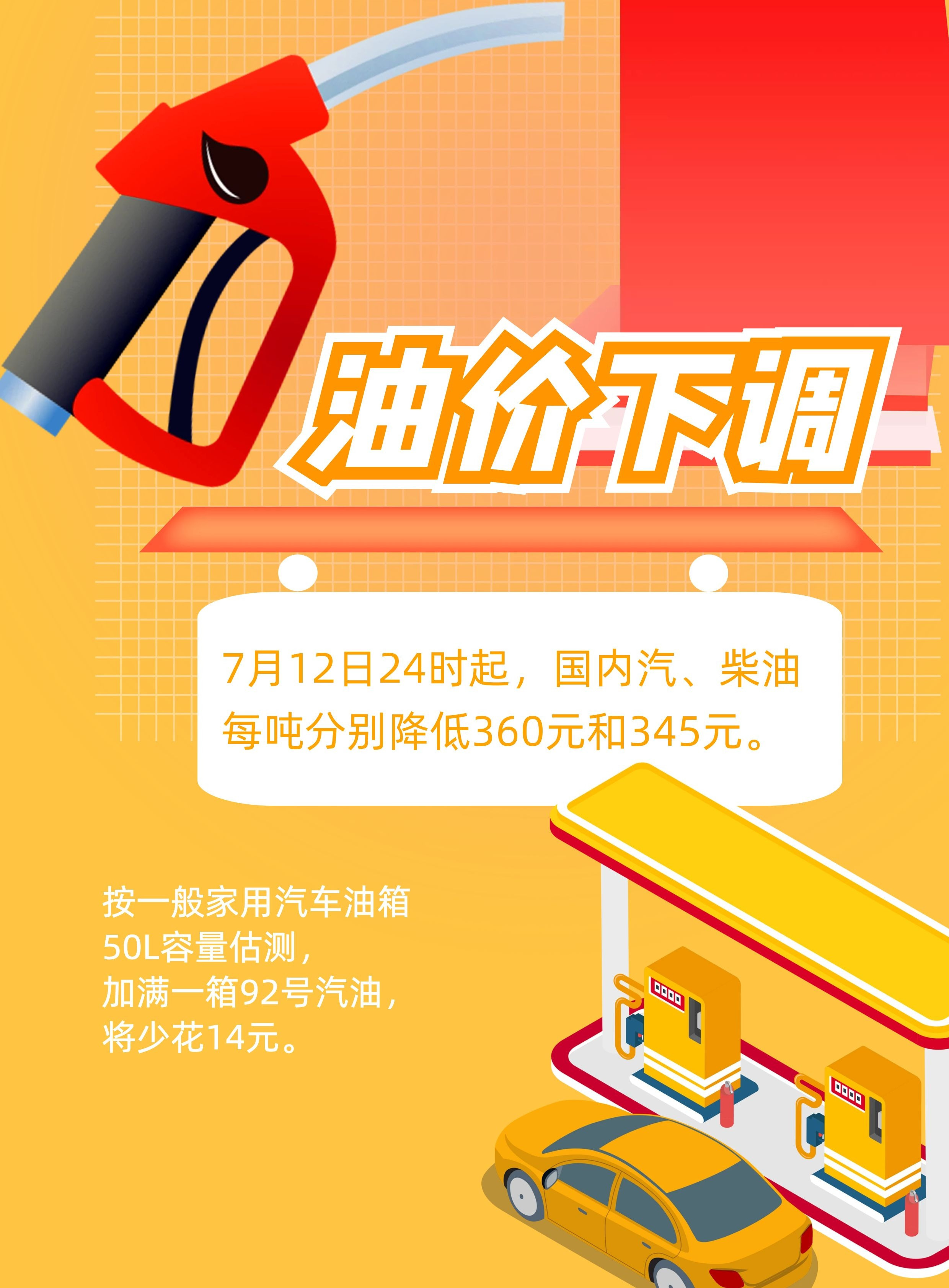 港澳新闻 第151页
