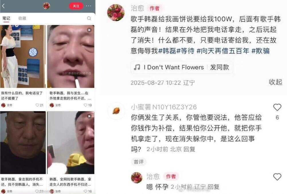 地方新闻 第146页