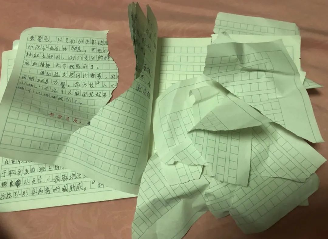 娱乐生活 第109页