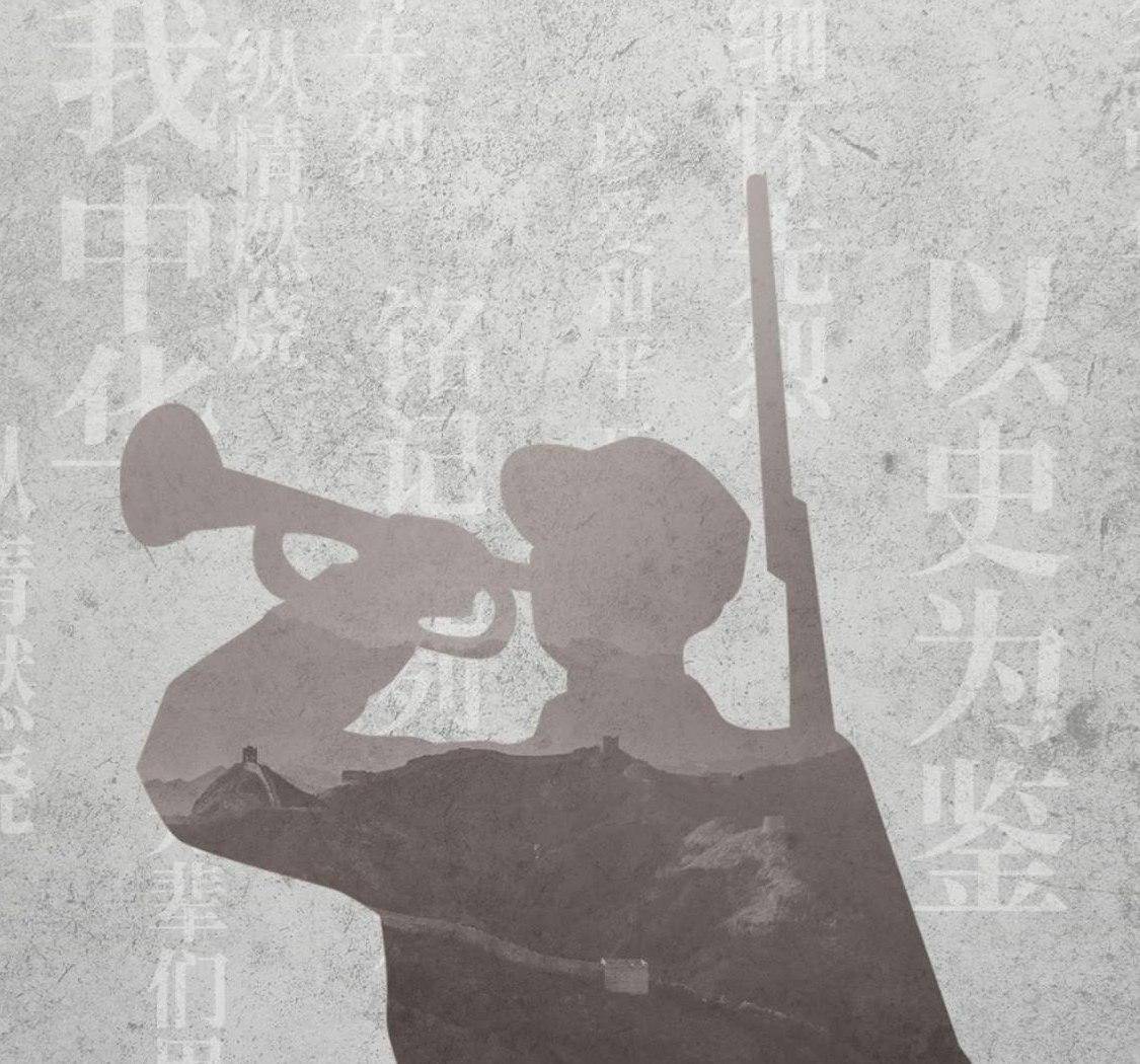 游戏专题 第112页