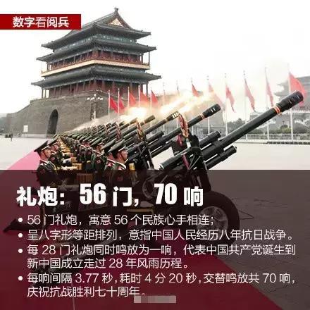 热点生活 第100页