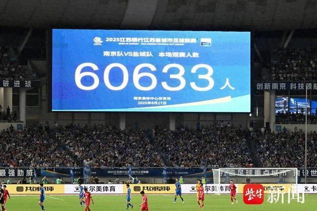 港澳新闻 第85页