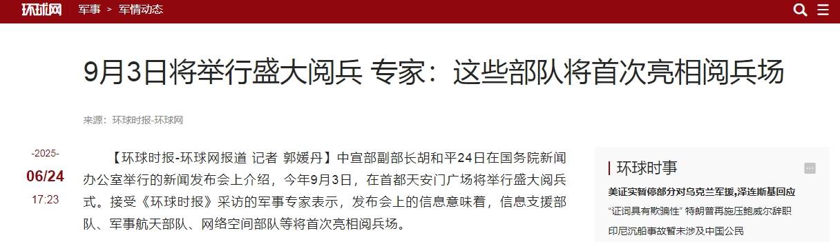 港澳新闻 第82页