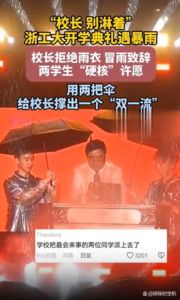 娱乐生活 第71页