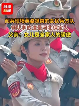 地方新闻 第58页