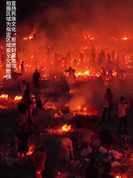 热点生活 第61页