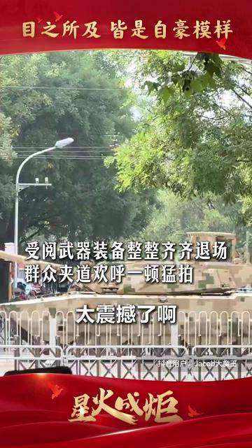 游戏专题 第57页