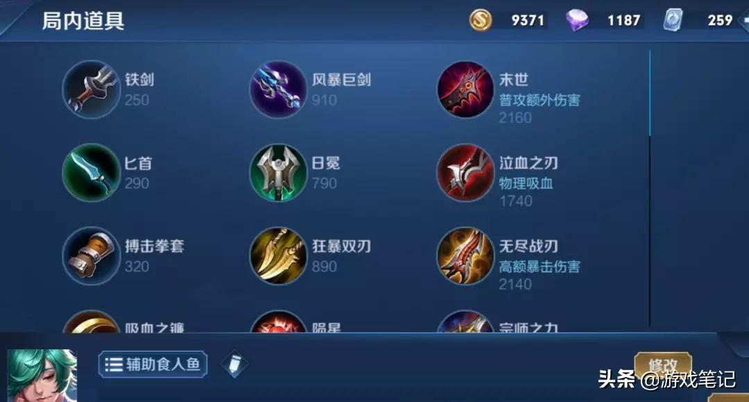 游戏专题 第51页