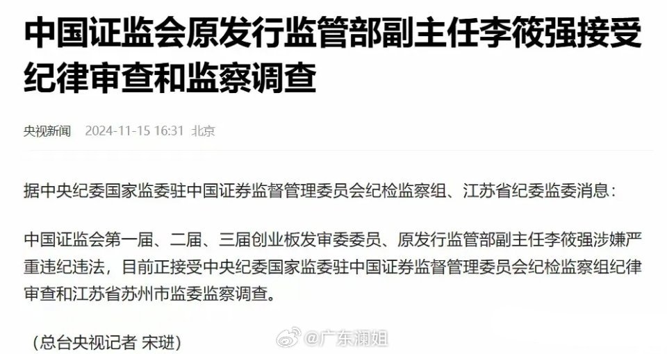 地方新闻 第32页