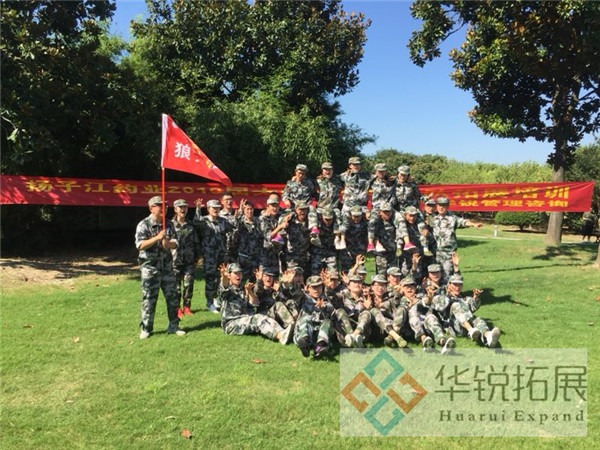 热点生活 第38页