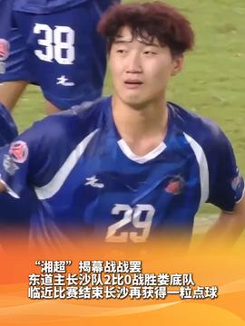 港澳新闻 第28页