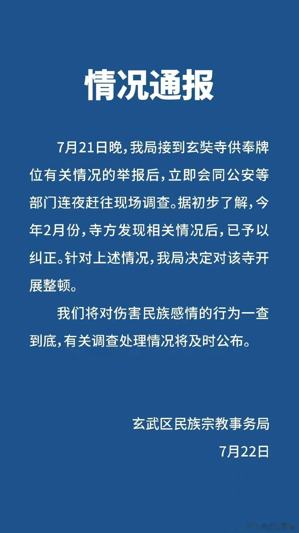 最新资讯 第9页