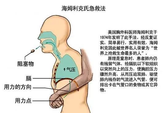 热点生活 第8页