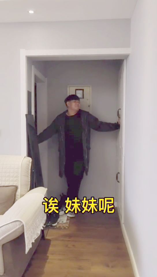 热点生活 第5页