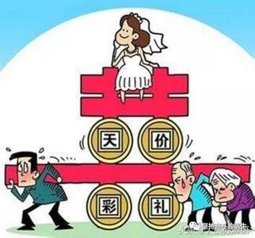 热点生活 第2页