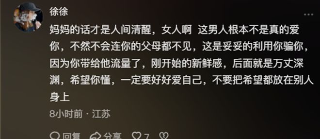 “咱们家风扇坏了”当事人回应质疑当咱们家风扇坏了遭遇质疑时，当事人的真实心声