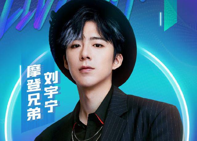 刘宇宁登8月沸点榜一！曾演唱会挥泪恭喜刘宇宁在8月沸点榜上获得第一名！他的音乐才华和出色的表现一直受到广大粉丝的喜爱和支持。