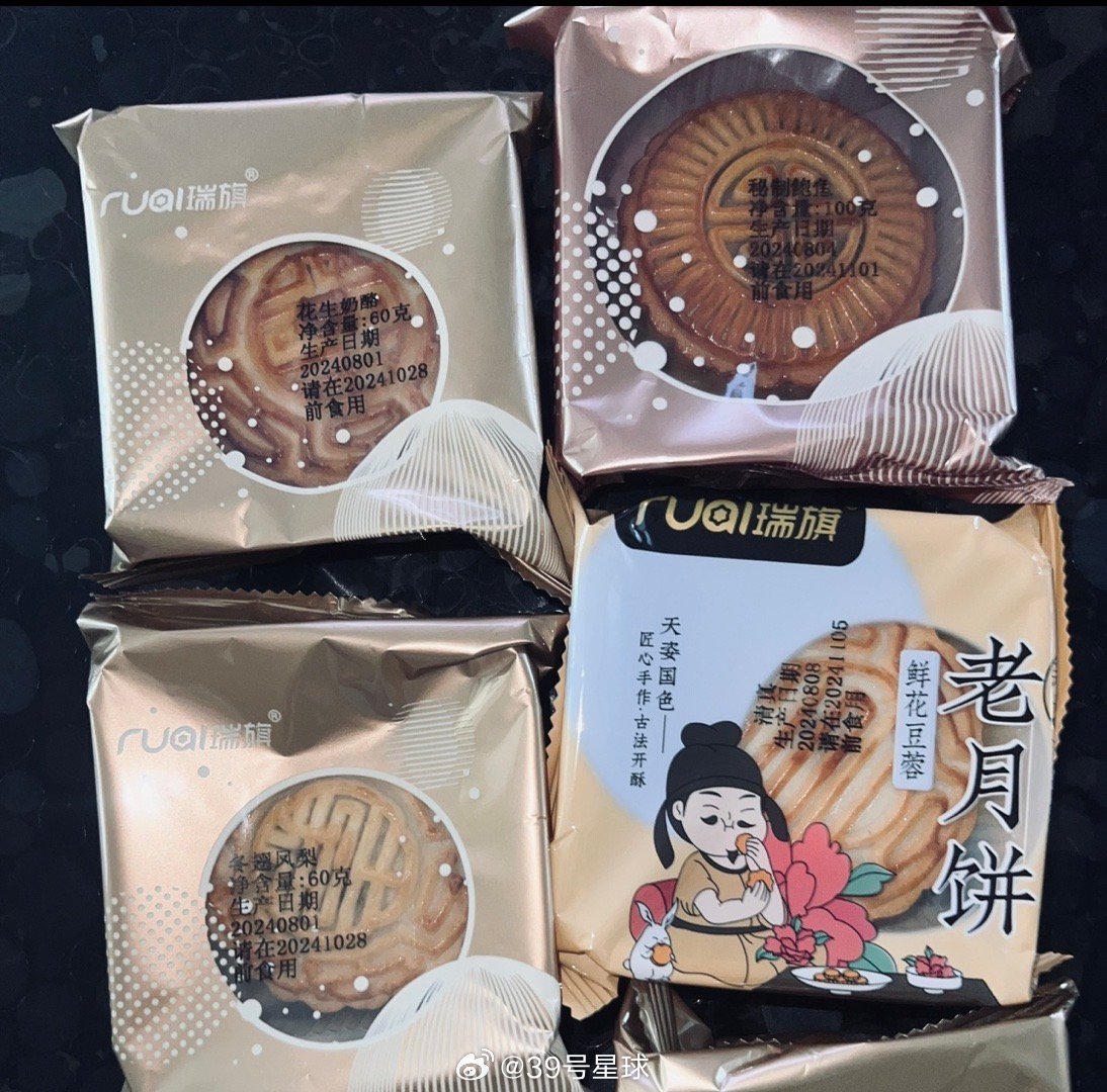 卖不出月饼垫钱自购卖不出月饼垫钱自购是一种商业行为，商家为了促销和避免库存积压，可能会采取这种方式来刺激消费者购买。然而，这种做法是否可行需要考虑多个因素。
