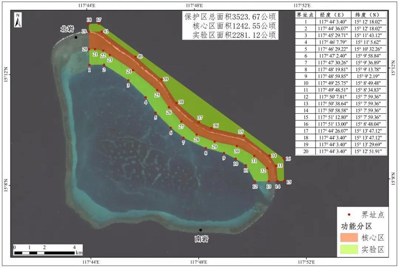 新建黄岩岛保护区黄岩岛是中国固有领土。建立黄岩岛保护区是一项重要的环境保护举措，旨在保护该地区的生态环境和生物多样性。以下是一些关于黄岩岛保护区的信息