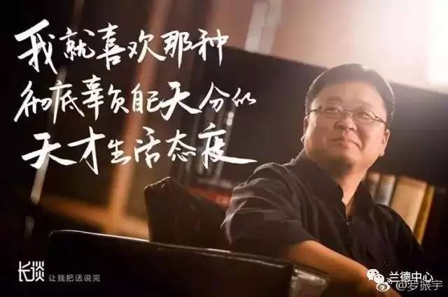 罗永浩长谈罗永浩深度专访，揭秘人生轨迹，探寻创业之路
