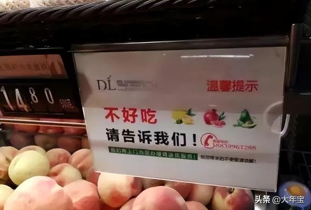 胖东来退换货原则胖东来退换货原则详解