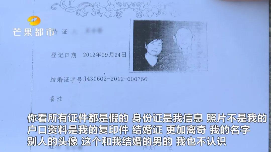 遭前女友冒领结婚证震惊！前女友竟冒领我的结婚证，背后真相令人深思