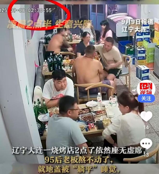 烧烤店凌晨2点客人满座 老板却睡了烧烤店深夜两点依旧灯火通明，老板却安然入睡