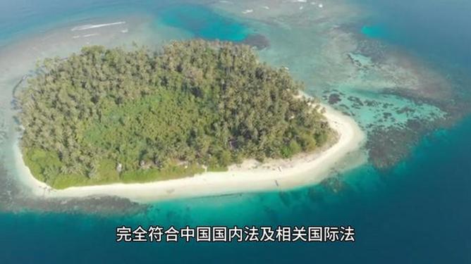 中方回应菲方抗议黄岩岛自然保护区中方回应菲方抗议黄岩岛自然保护区，坚定立场，维护海洋权益